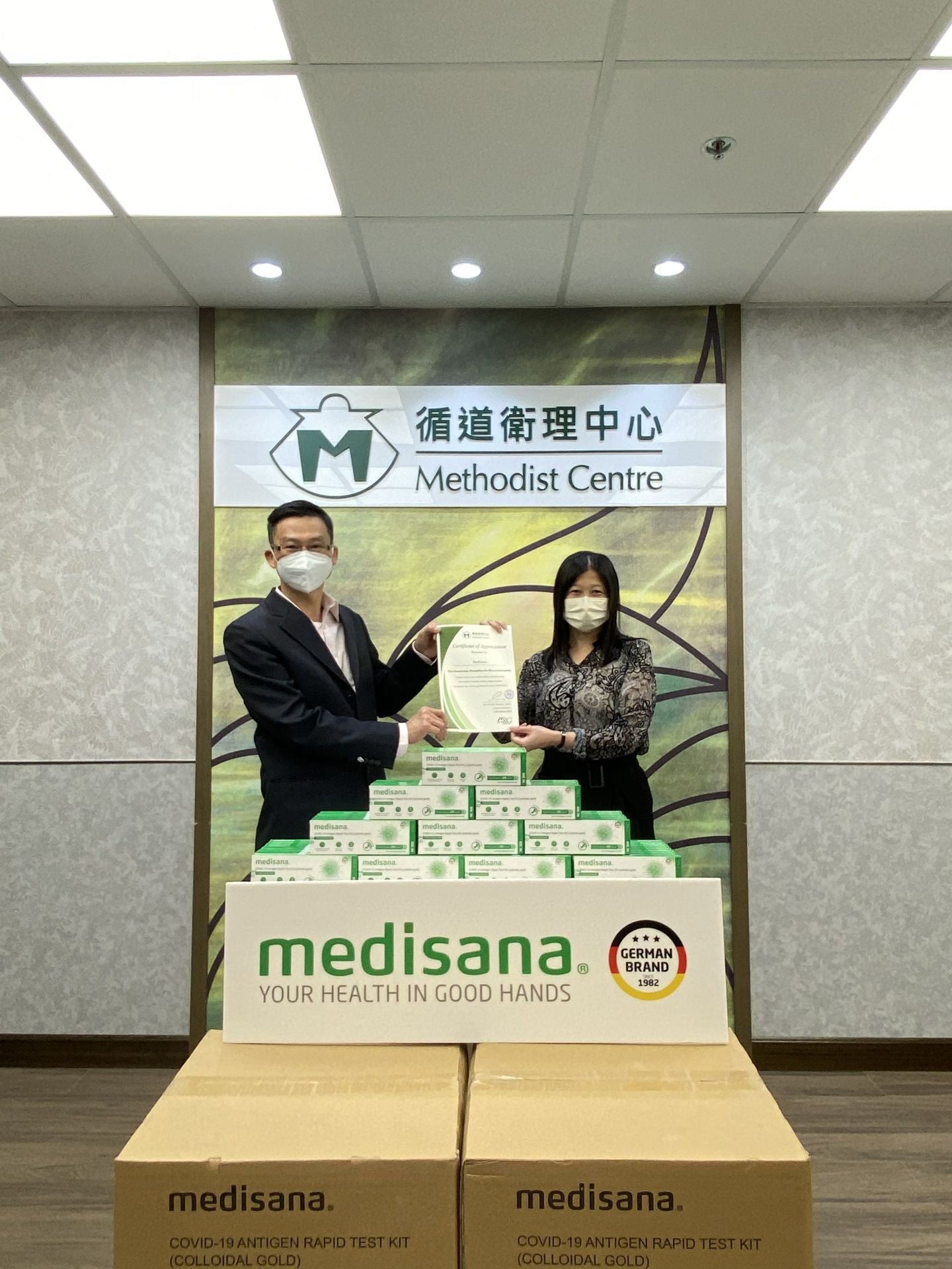开云平台-官网(中国)有限公司在行动 | medisana暖心驰援香港